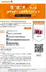話(huà)“魏”來(lái) - 數(shù)字化：...